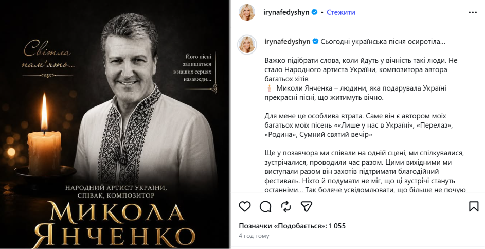 Умер народный артист Украины Николай Янченко: названа трагическая причина